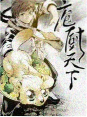 周末不加班 红桃视频网站综艺现场